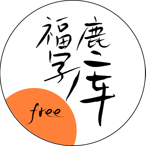 阿里巴巴普惠体 2.0